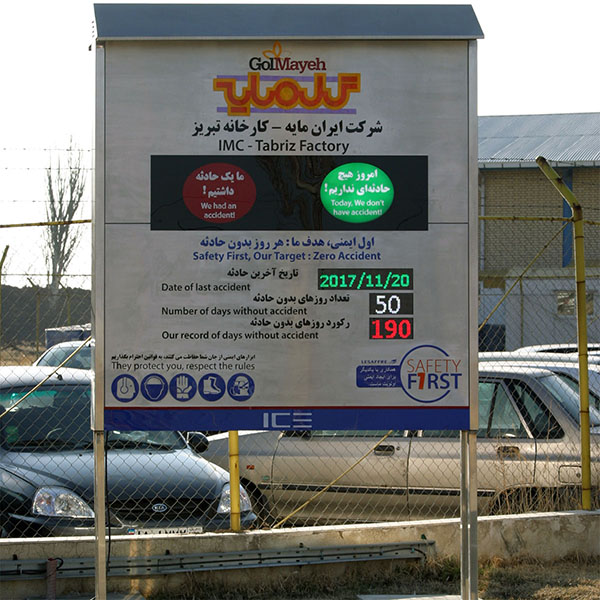 Front view of Safety LED Sign